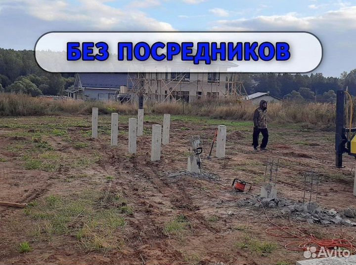 Жб сваи с доставкой