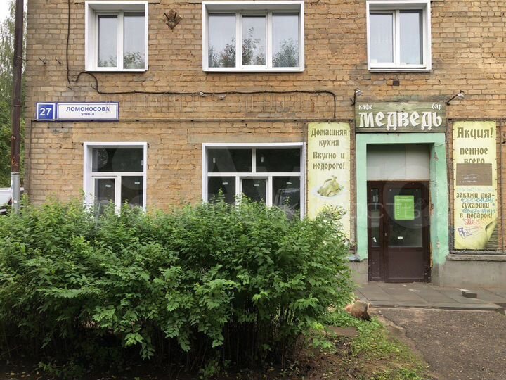 Сдам торговое помещение, 75 м²
