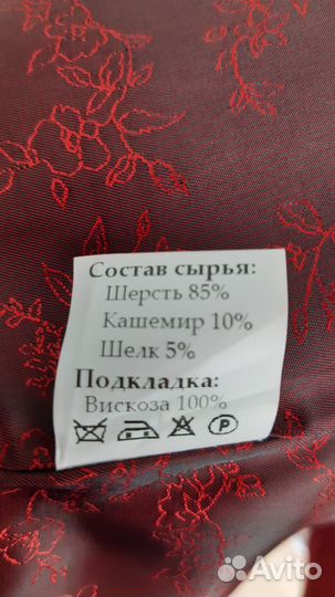 Продам пальто женское демисезонные 50 размера