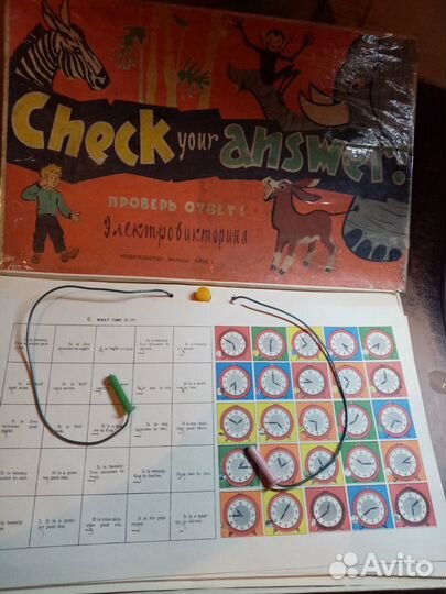 Настольные игры СССР