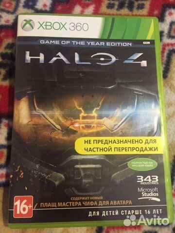 Halo 4 xbox 360