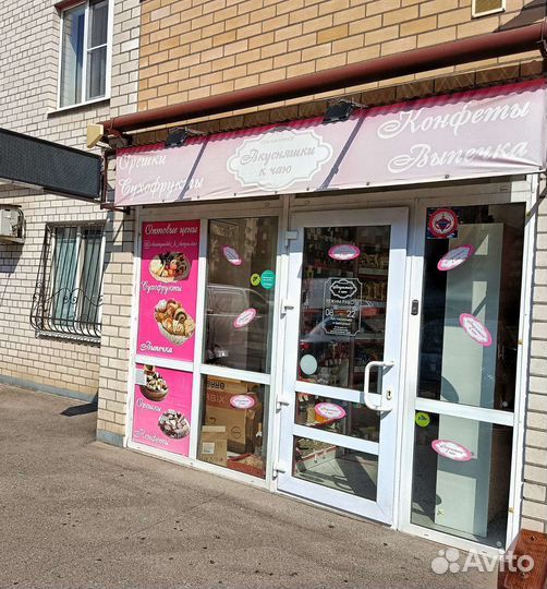 Продается действующий магазин, стабильный доход