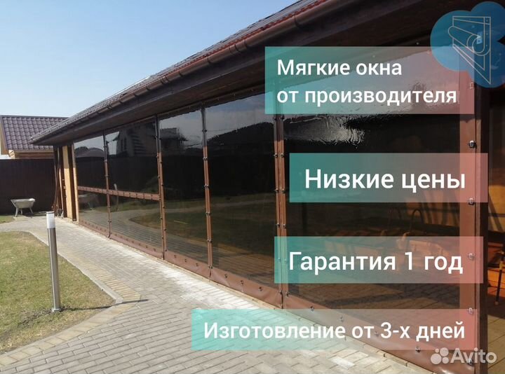 Натяжные окна