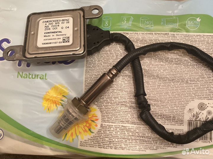 Mercedes Мерседес NoX W222