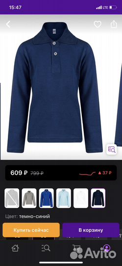 Поло лонгслив 92