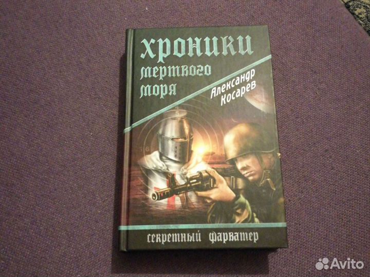 Детективы, боевик