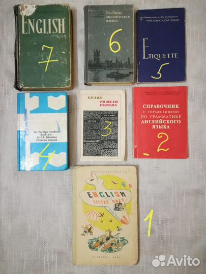 Книги, учебники, словари по иностранным языкам