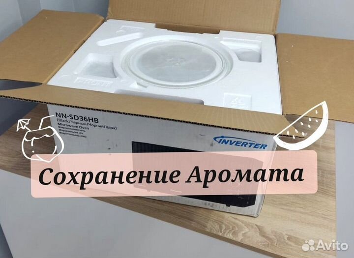 Микроволновая печь Panasonic