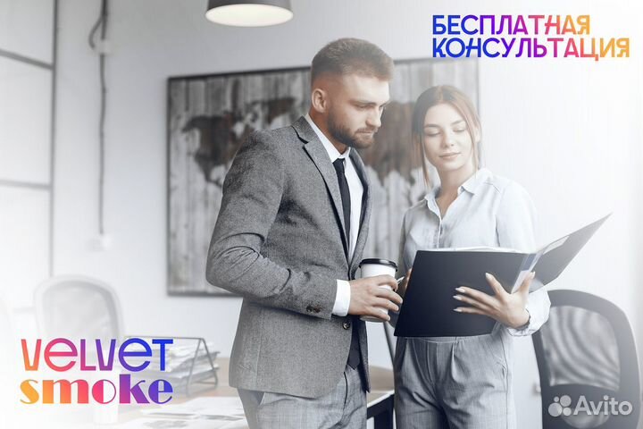 Экономическая независимость с 