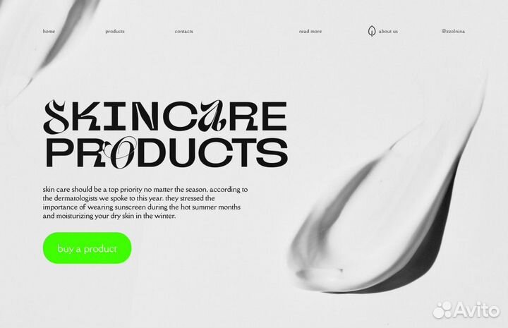 Графический/web дизайнер