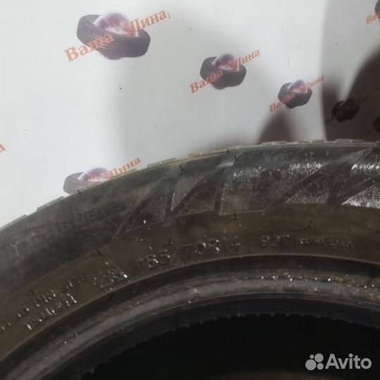 Sailun Ice Blazer WST3 185/70 R14