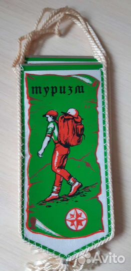 Вымпелы СССР