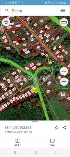 Участок 15,2 сот. (ИЖС)