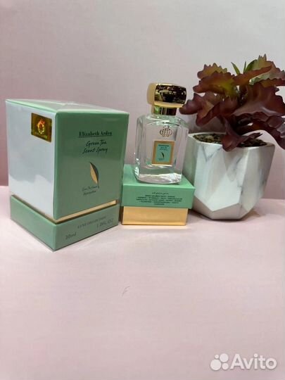 Elizabeth arden green tea