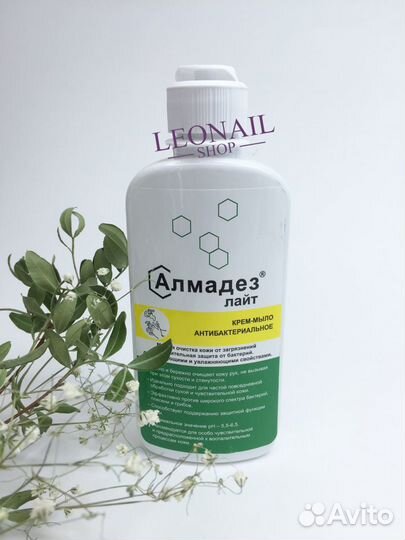 Профессиональное мыло 