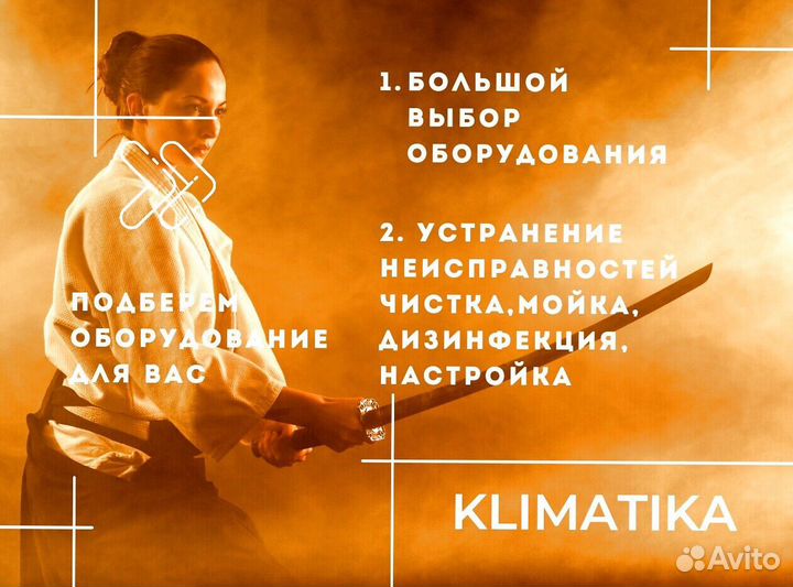 Кондиционеры сплит-системы с монтажем