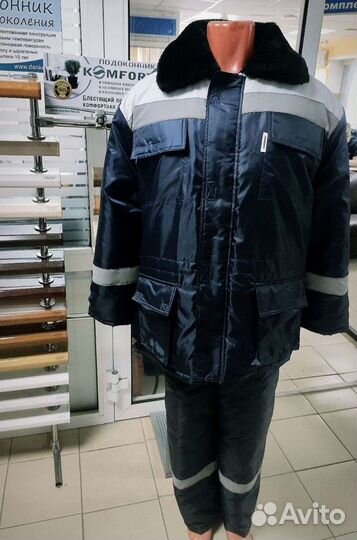 Костюм мужской рабочий летний спецодежда