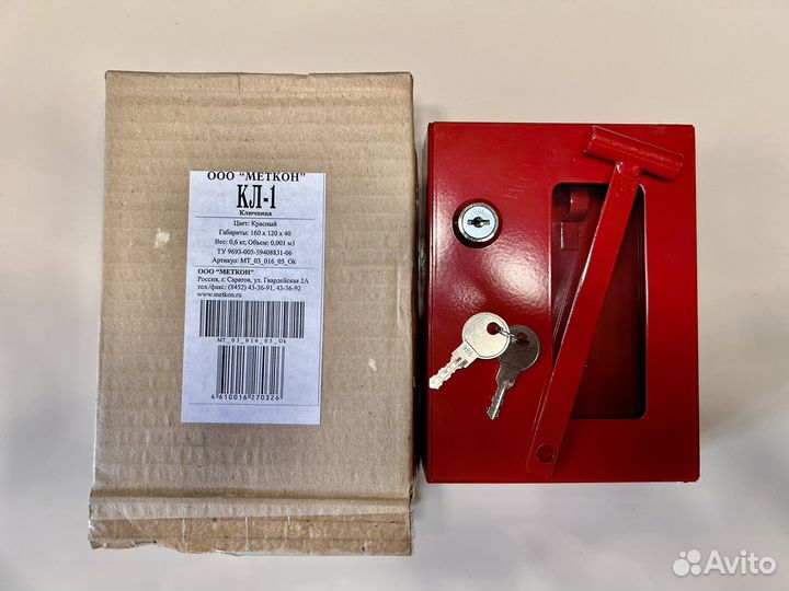 Ключница пожарная кл-1 металлическая со стеклом