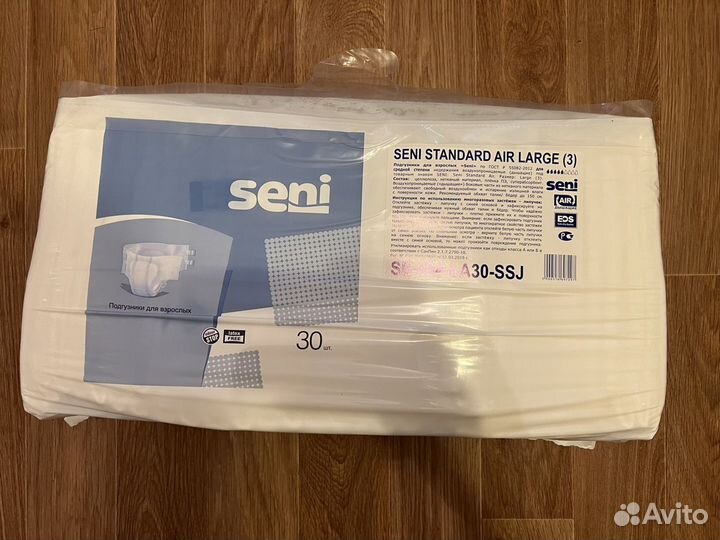 Памперсы и пеленки для взрослых Seni 2,3,4 размер