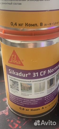 Эпоксидный клей Sikadur 31cf normal