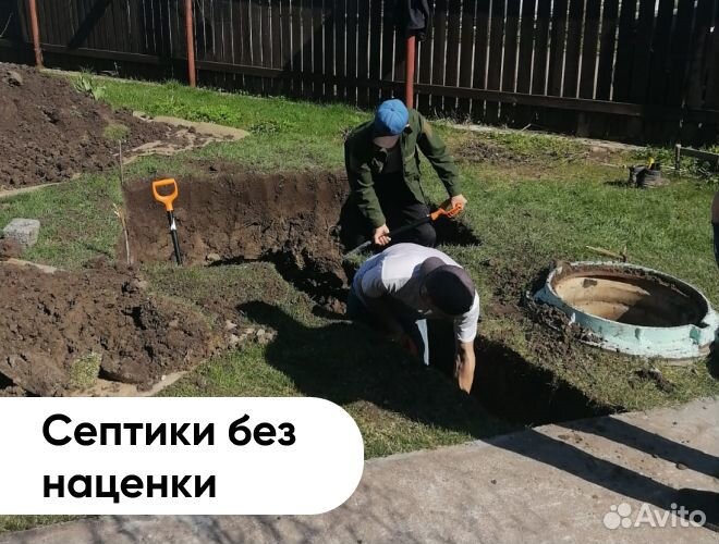 Септик от производителя