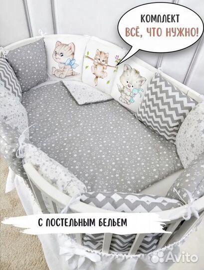 Набор: бортики+комплект в кроватку 17пр Новый