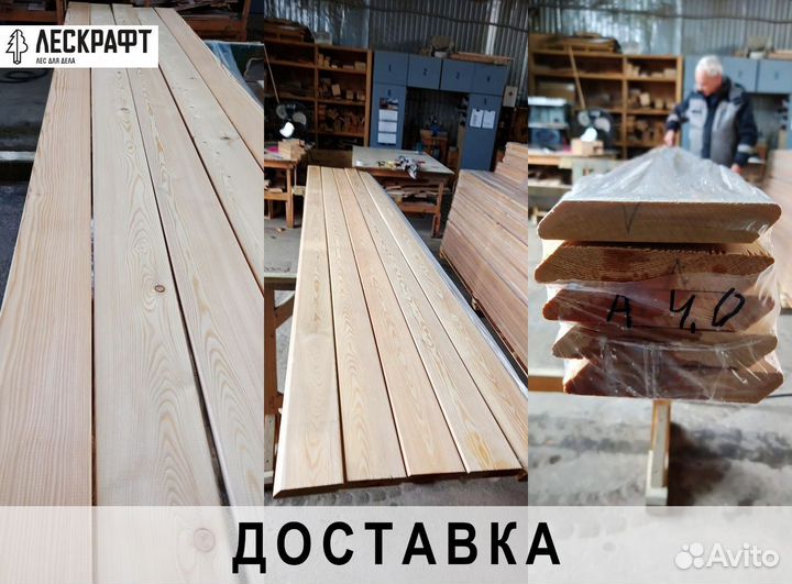 Планкен 20*120*3000 мм сорт C скошенный