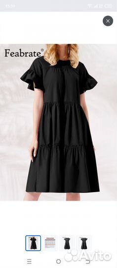 Продам женское платье 48 размер, состояние