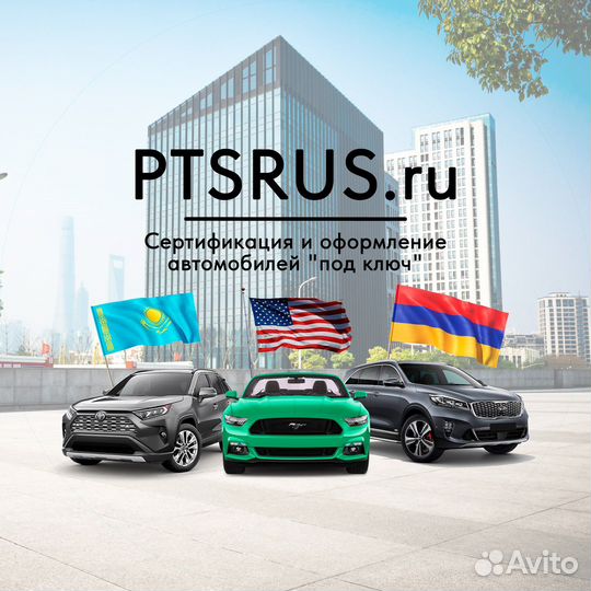 Сбктс/эптс/утильсбор/эпсм/нами