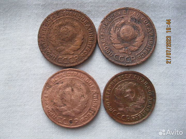 Монеты медные СССР 1924 год -1,2 копейки