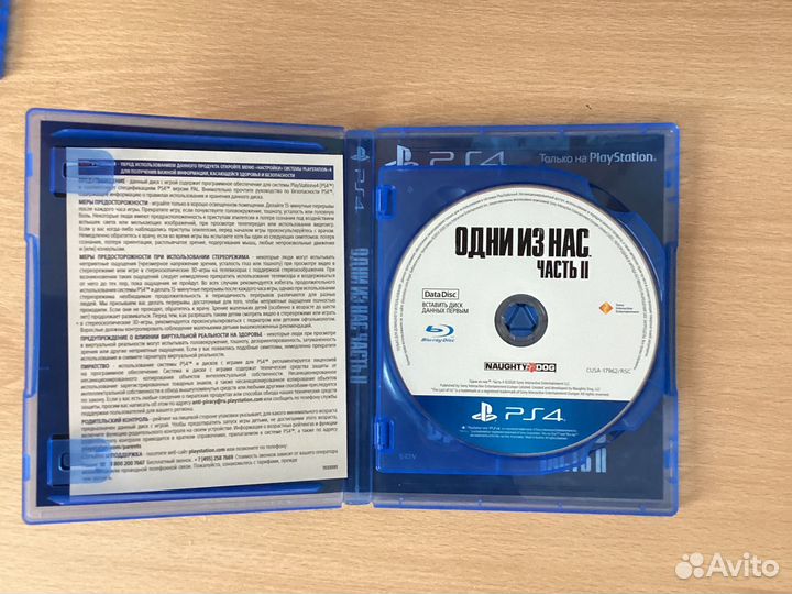 The last of us 2 и horizon zero dawn ps4