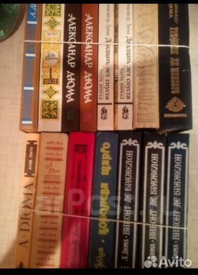 А. Дюма подборка из 15 книг