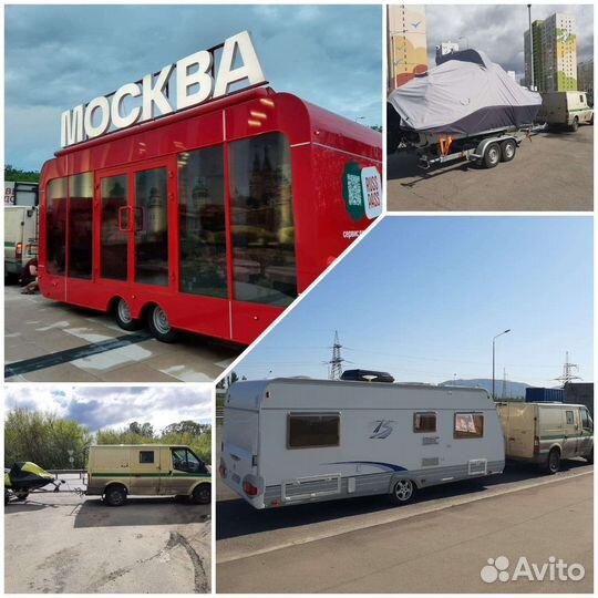 Перевозка, буксировка прицепа, авто, лодки до 3,5т