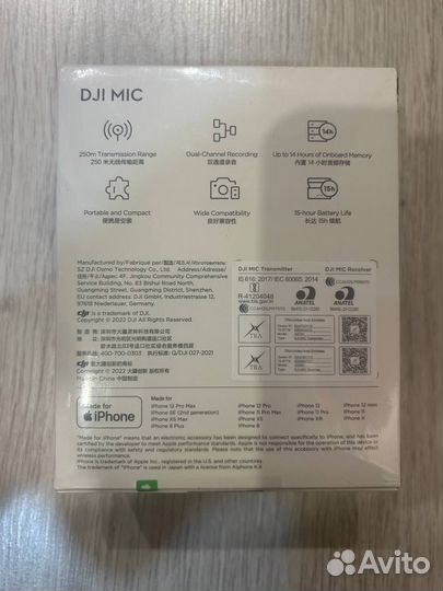 Микрофон dji mic