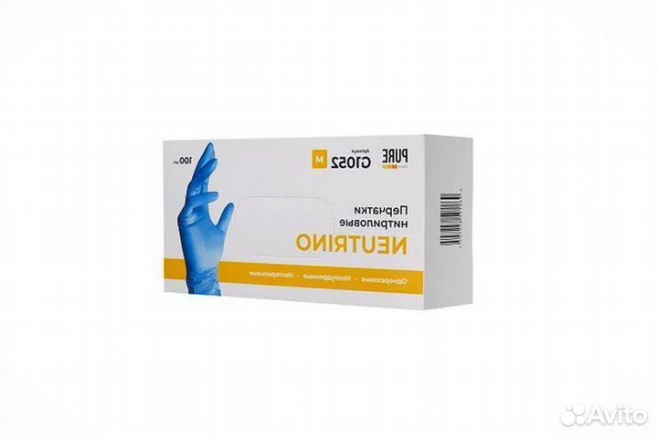 Перчатки нитриловые