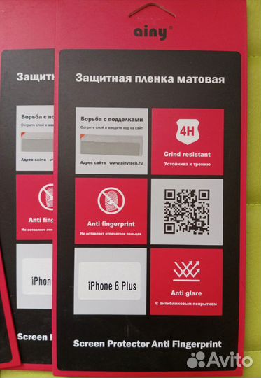 Защитная пленка матовая на iPhone 6 plus