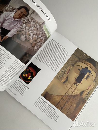 Дао цифровой фотографии Майкл Фриман