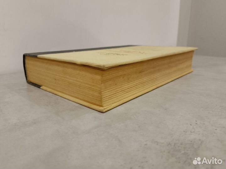 Костер Ш. де. Легенда об Уленшпигеле и Ламме Гудза