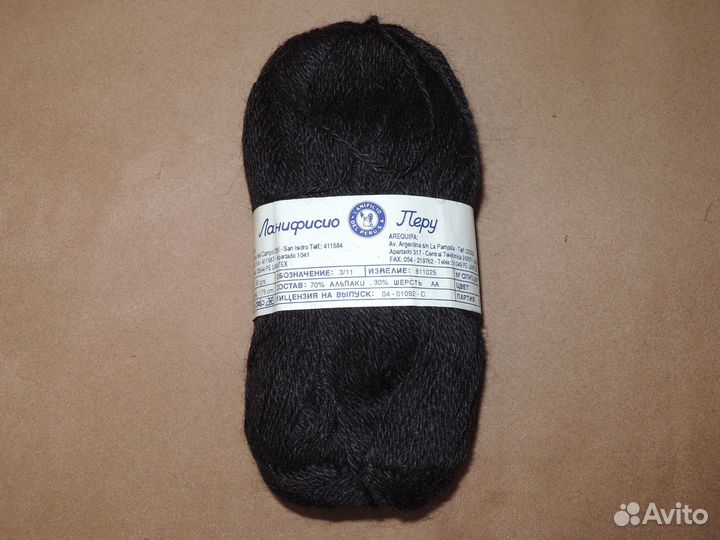 Пряжа Ветерок Перу. Шерсть альпака из перу