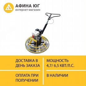 Заглаживающая машина бензиновая TSS dmd1000l