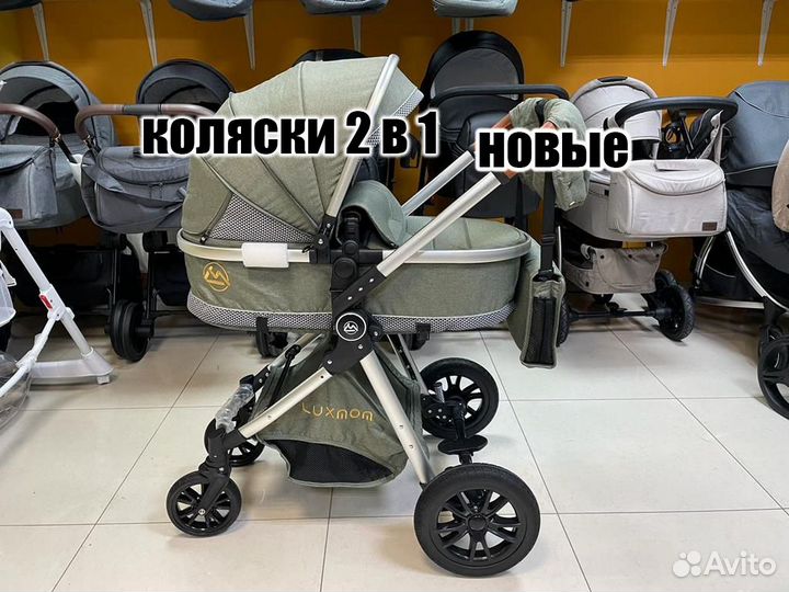 Детская коляска 2 в 1, новая