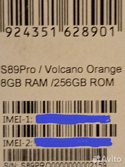 DOOGEE S89 Pro, 8/256 ГБ