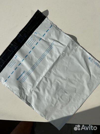 Пакет для Почты России, 320*355 мм