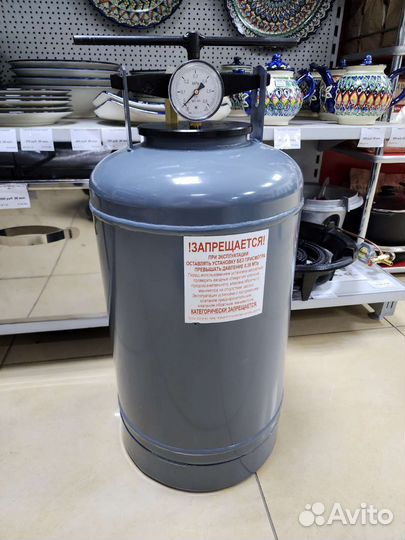 Автоклав Белорусский 30л нзга