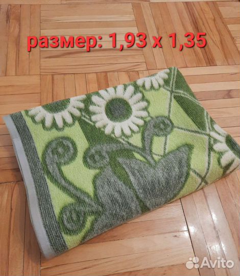 Одеяло шерстяное СССР