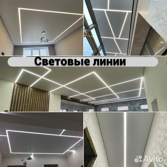 Натяжные потолки г. Зеленокумск