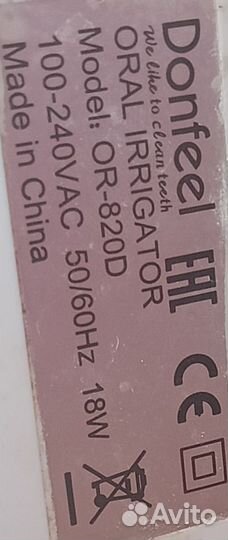 Ирригатор Donfeel