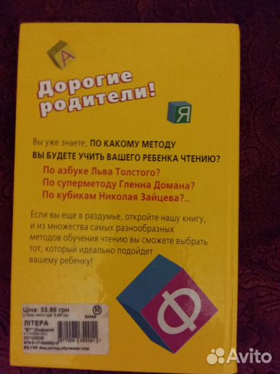 Книги для развития и воспитания детей