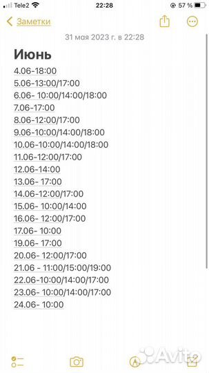 Аппаратный маникюр