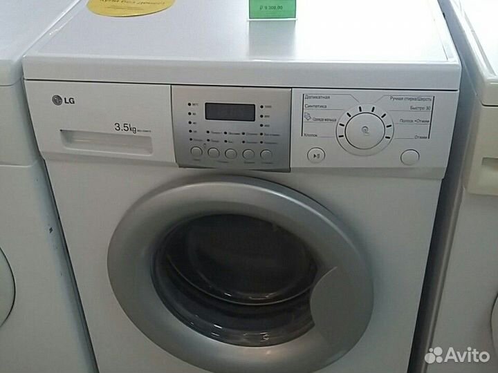 Стиральная машина